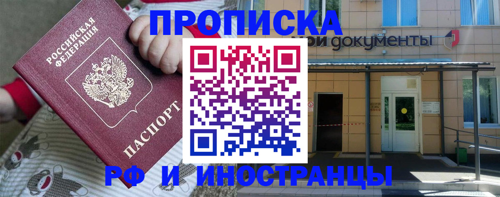 пропишу в квартире в Семикаракорске