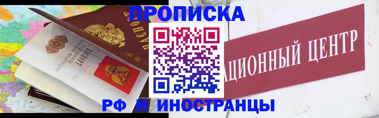 пропишу в квартире в Семикаракорске